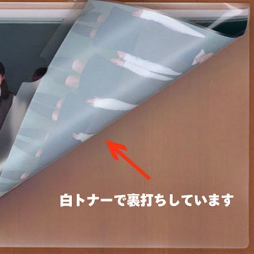 裏から印刷しているので透けません