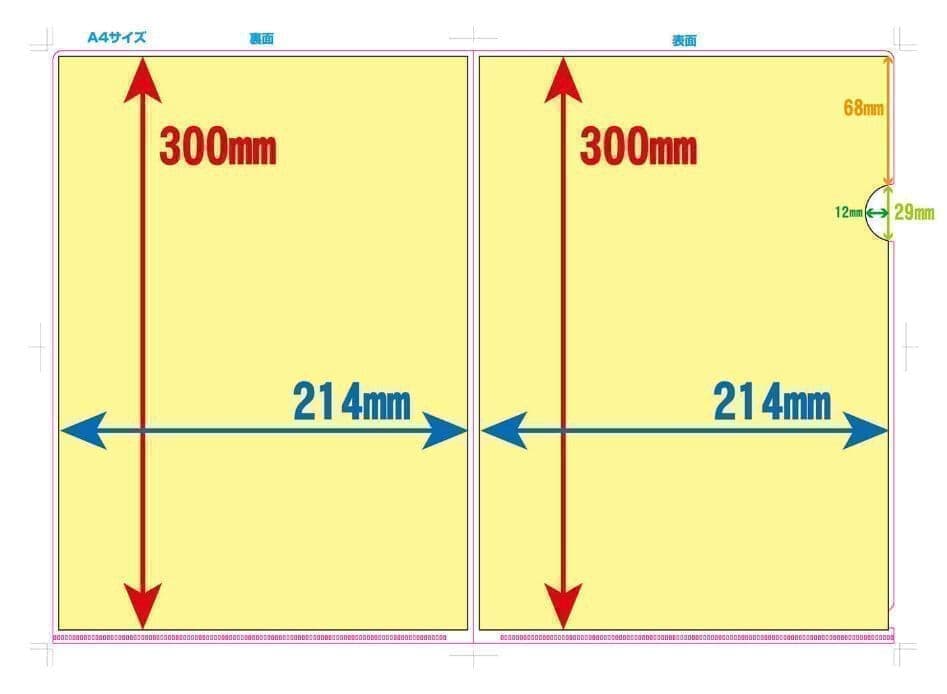 印字範囲イメージ
