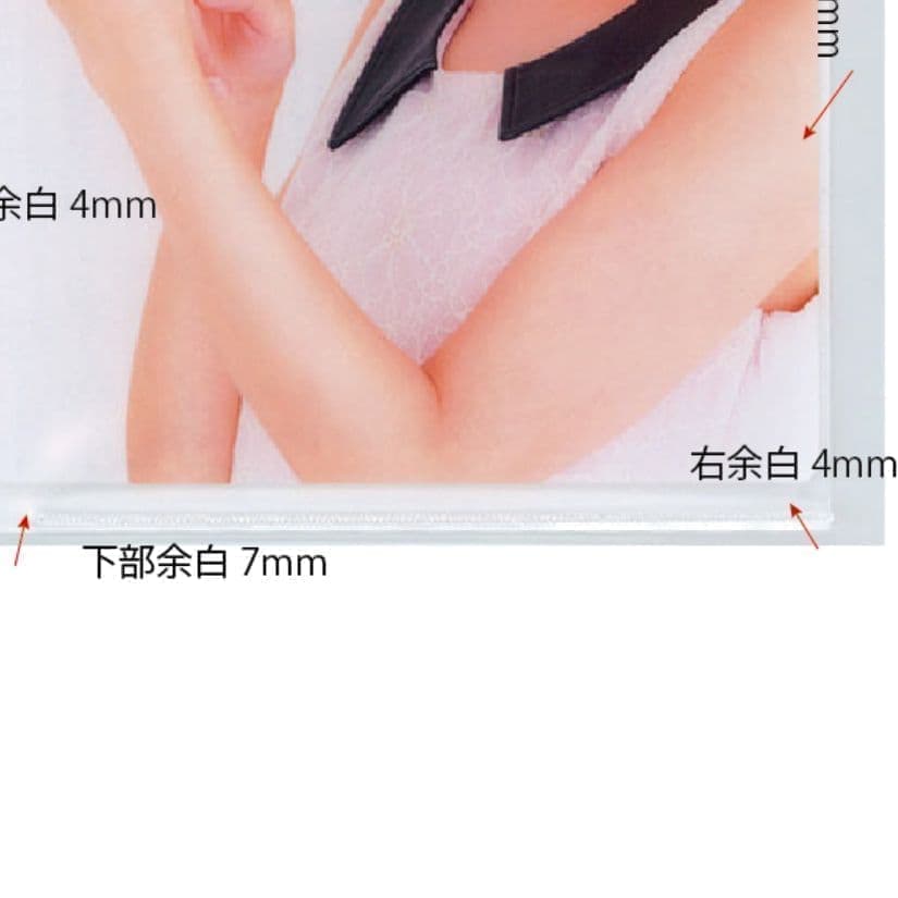 4mmの余白まで対応しています