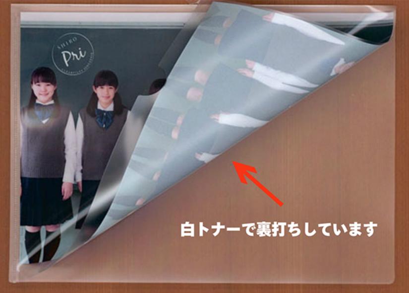 クリアファイルめくる