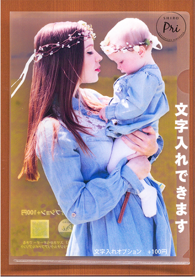 クリアファイル