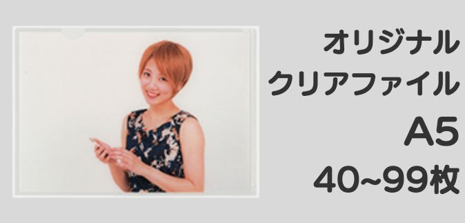 A4 40～99枚